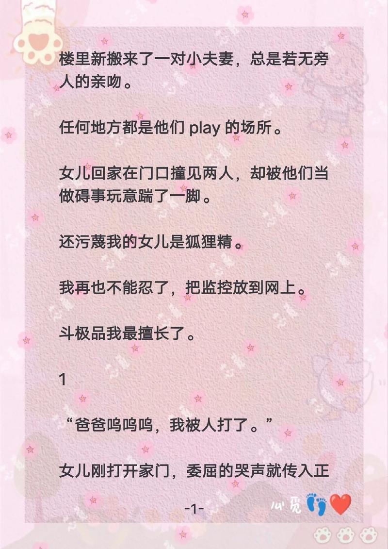看看黄色录像再和女人b的相关介绍
