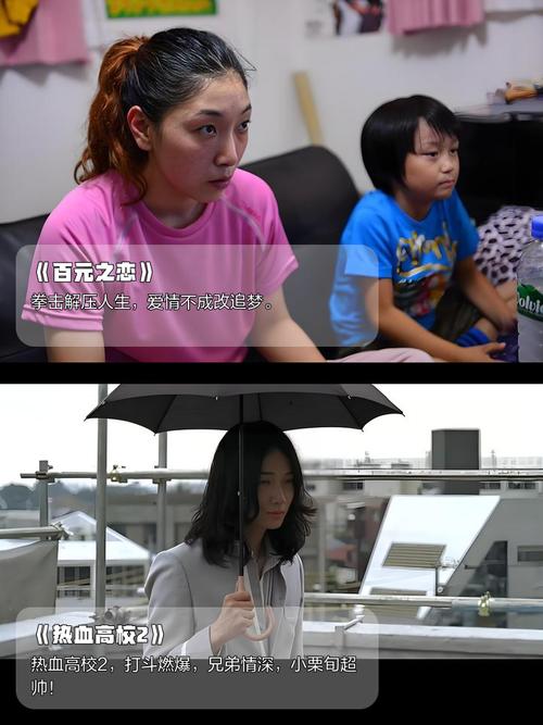 大尺度爱的相关介绍