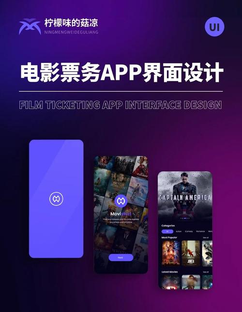 影院APP推荐|附近影院排片查询、在线选座购票、会员特惠观影指南