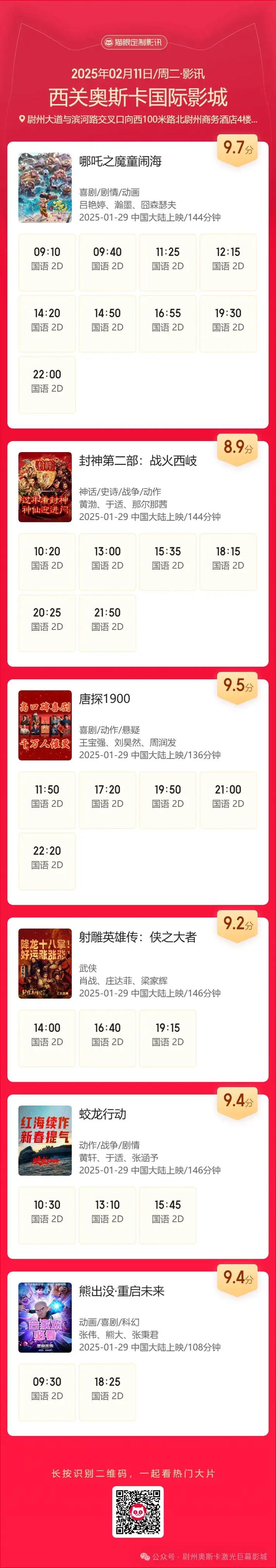 午夜精品久久久久久久久久久久久蜜桃的相关介绍