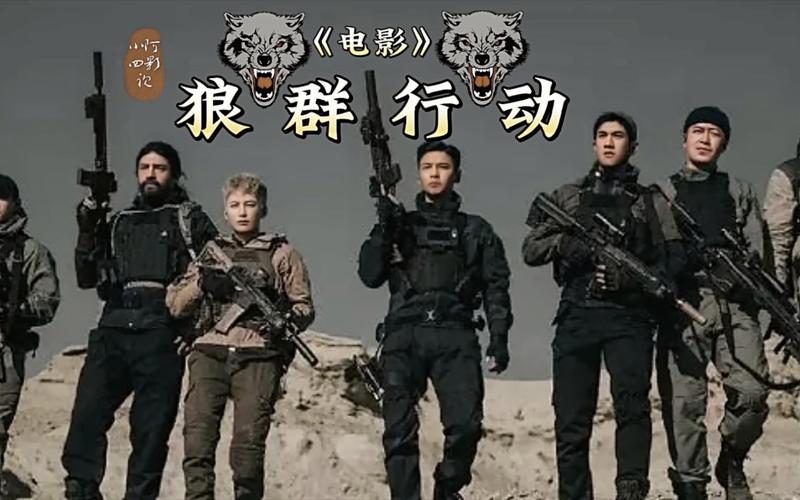 狼群影院在线高清免费观看 - 最新热门电影电视剧免费追剧平台