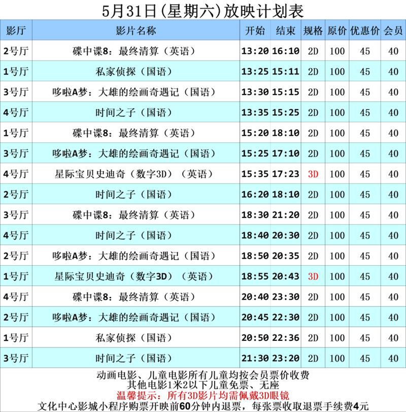 日韩按摩偷拍视频的相关介绍