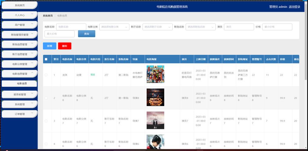 街角搭讪人妻全部中出的相关介绍