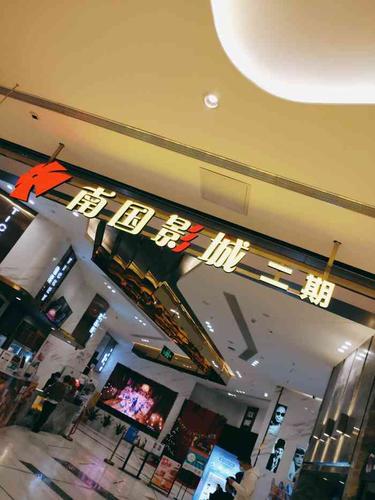 斗鱼影院的相关介绍