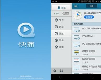 近期电影院上映的电影的相关介绍