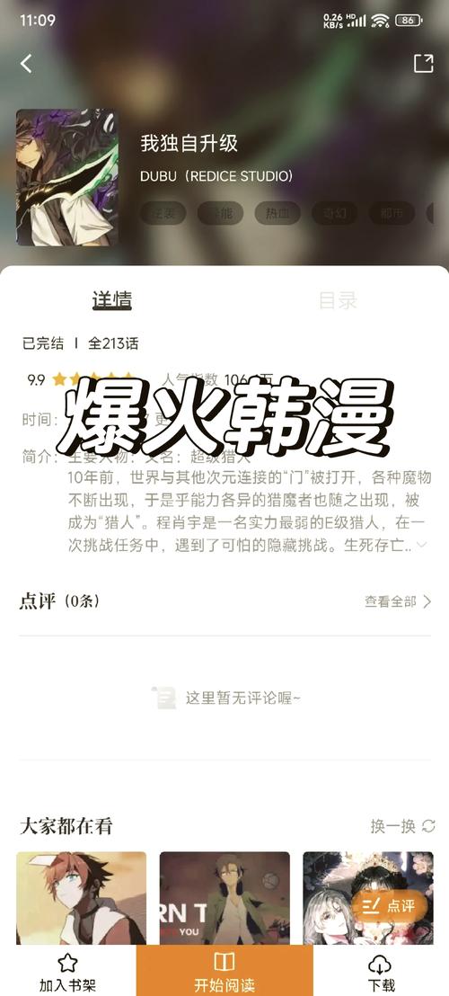 亚洲男人的天堂网站的相关介绍