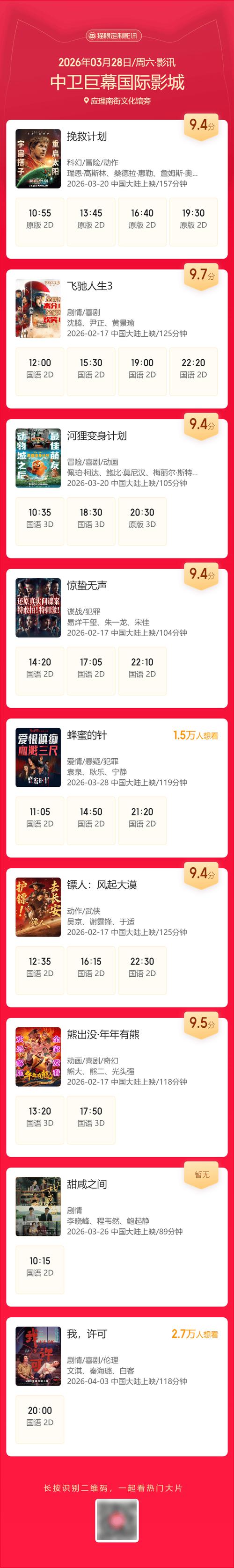 熟女骚话的相关介绍
