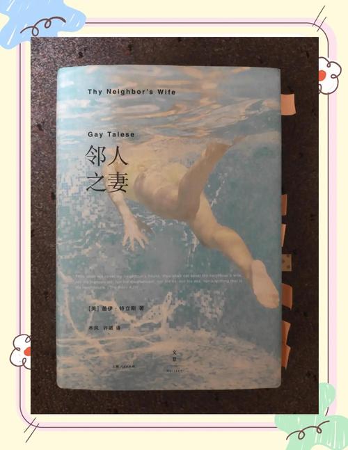 妹妹影院相的相关介绍