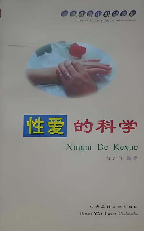 调教人妻辣文的相关介绍