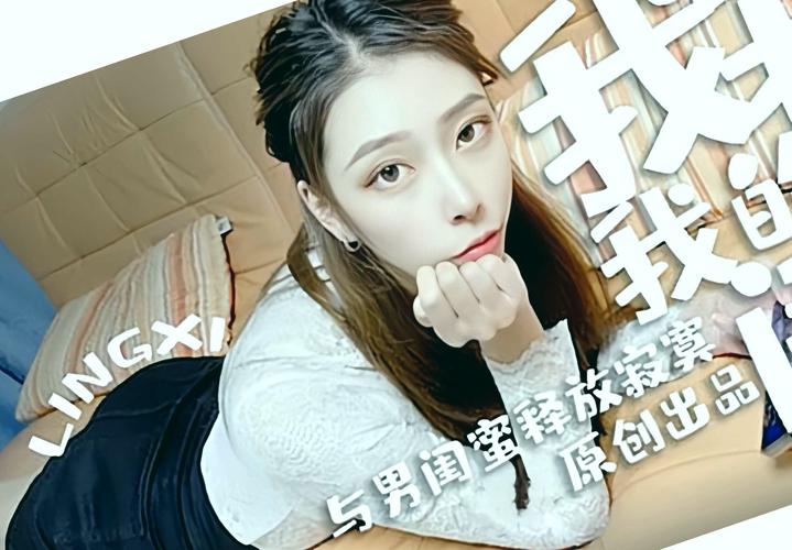 女性下身瘙痒疼痛 流出黄色的东西的相关介绍