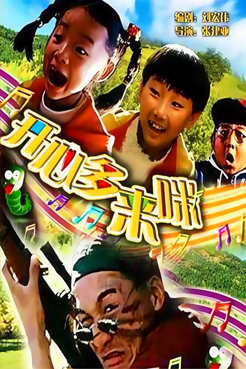 6080新视界电影院的相关介绍