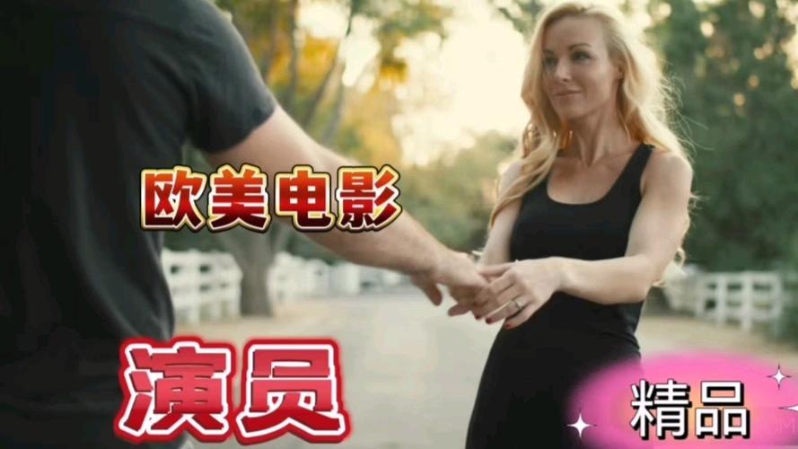久久欧美一区二区三区的相关介绍
