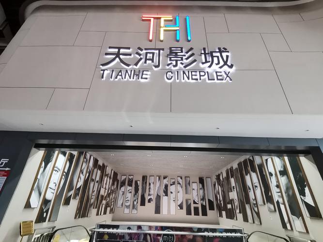 神马影院我不卡午夜电影院的相关介绍