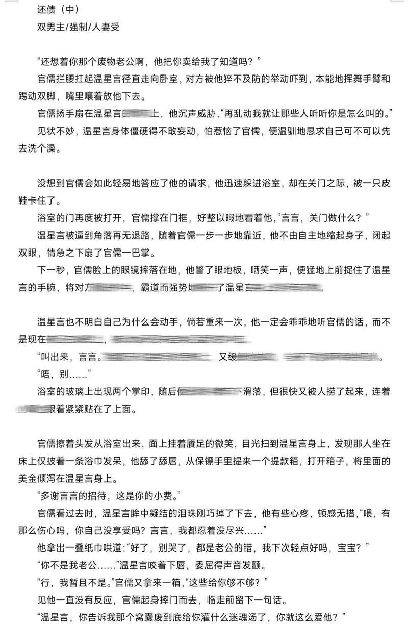 桃花影院的相关介绍