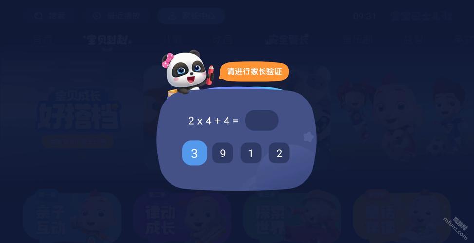 欧美变态另类一区二区的相关介绍