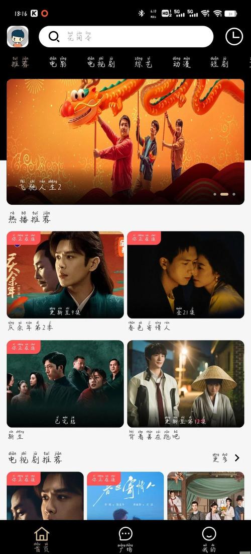 欧美h的相关介绍