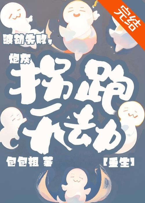 日本福利片精油按摩的相关介绍