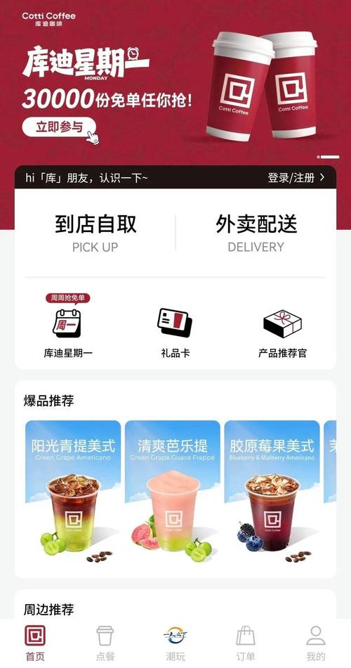 六久精品久久久的相关介绍