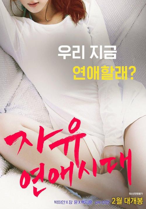 女老师让我操的相关介绍