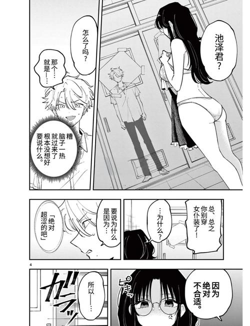 辣文强暴的相关介绍