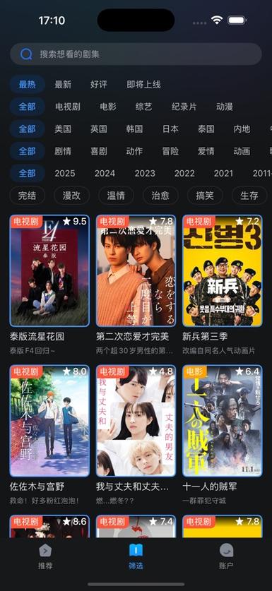 少妇性av的相关介绍