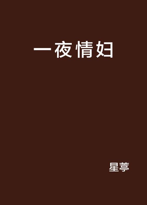 久久亚洲国产综合久久天堂蜜臀的相关介绍