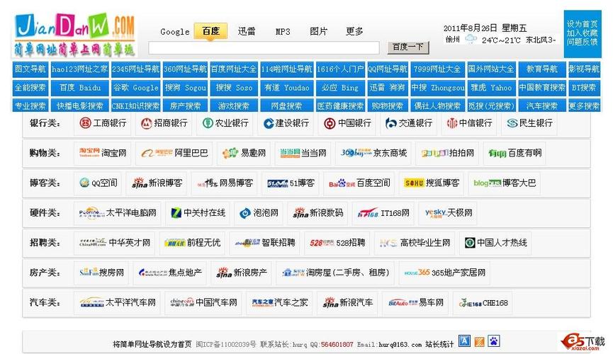 女人性色免费看的相关介绍