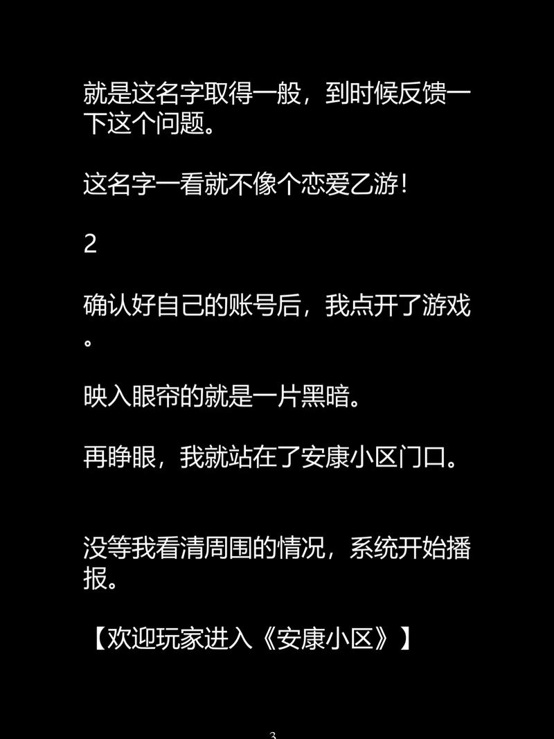 女性私处瘙痒黄色分泌物的相关介绍