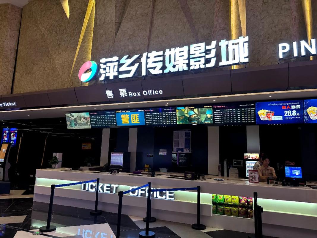夜深沉影院的相关介绍