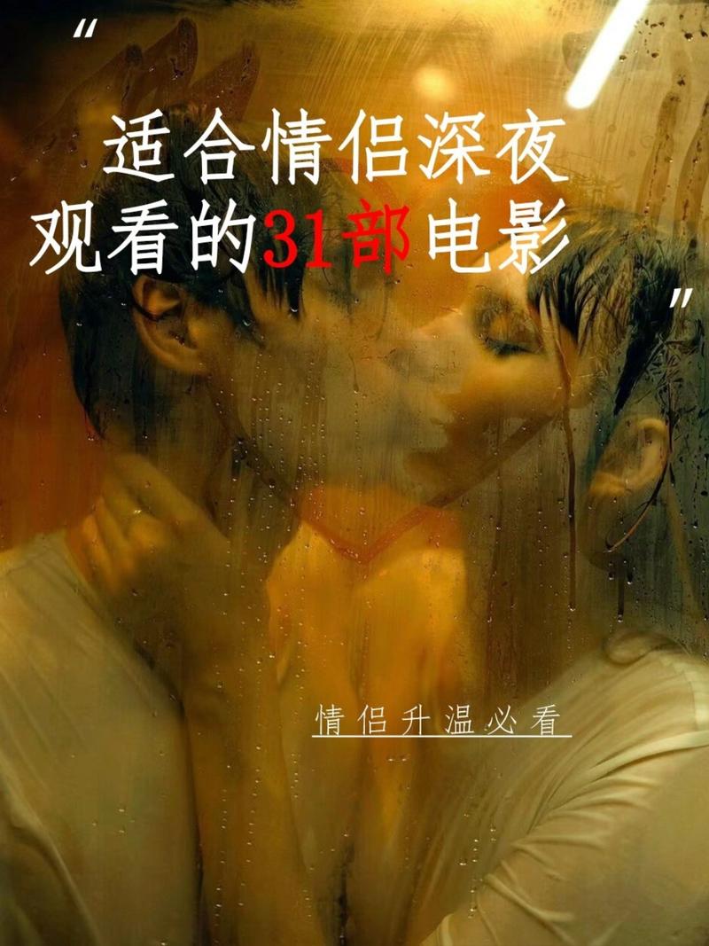 日本大学生精油按摩一区二区的相关介绍