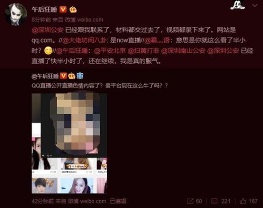 中文字幕av人妻少妇一区的相关介绍