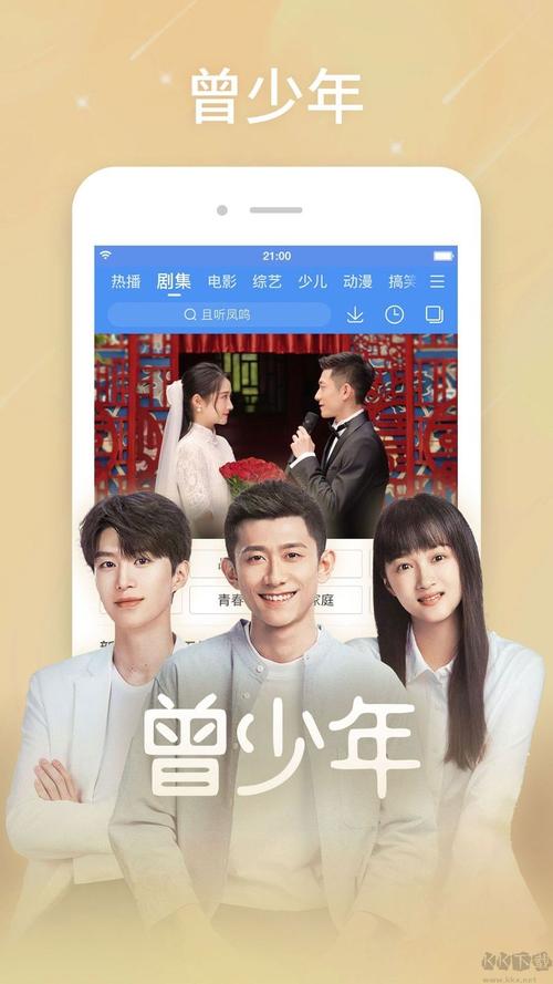日韩亚洲天堂久久综合的相关介绍