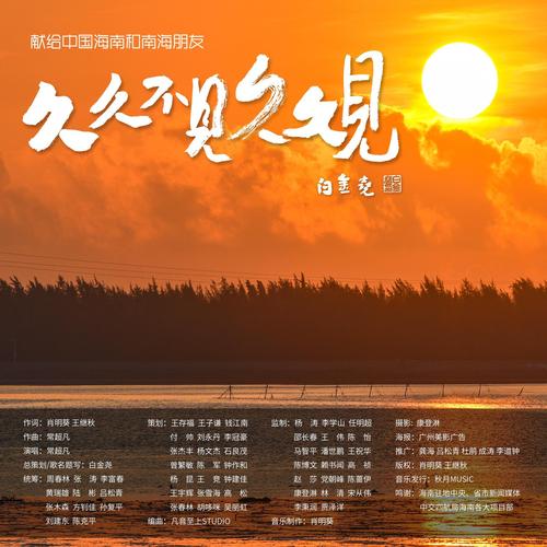 国产精品久久久久久夜夜夜的相关介绍