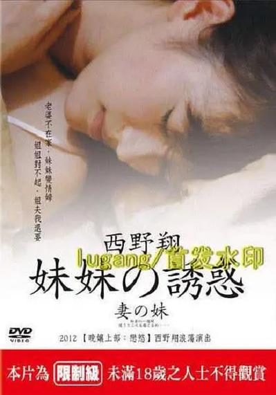 18美女隐私部位的相关介绍