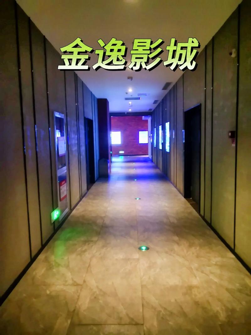 厦门金逸电影院 | 最新影讯排片、特惠购票及IMAX观影体验指南