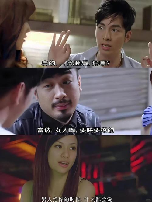 人妻女朋友的相关介绍