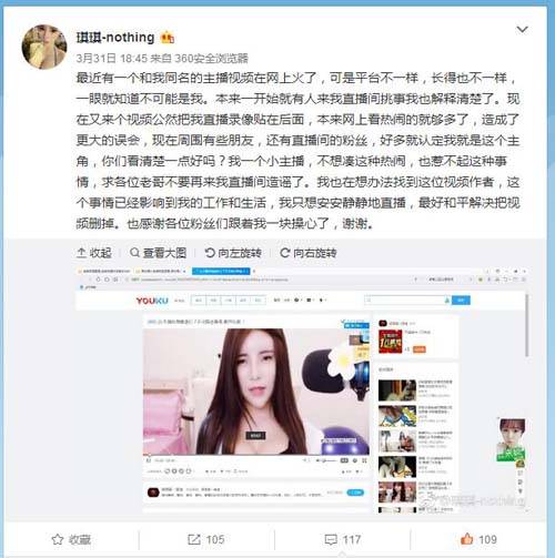 av 黑丝的相关介绍