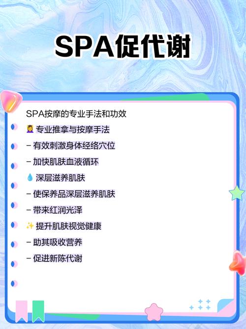 日式精油按摩的5大惊人好处 | 缓解疲劳、淋巴排毒、深层放松技巧