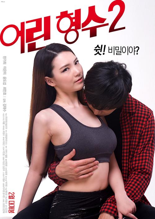 和人妻啪啪啪的相关介绍