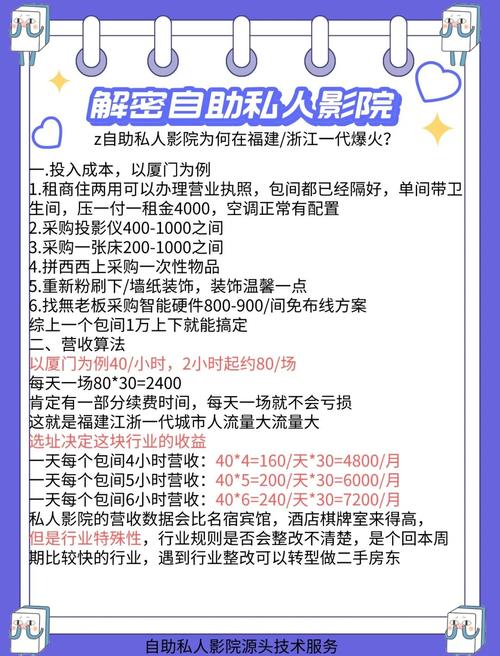 啪影院免费线观看视频的相关介绍