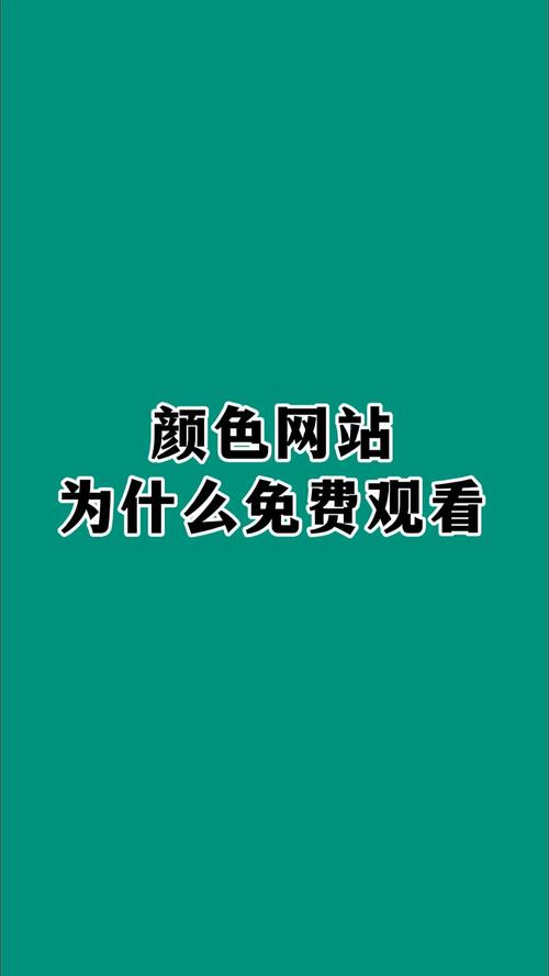美女教师和男生啪啪啪的相关介绍