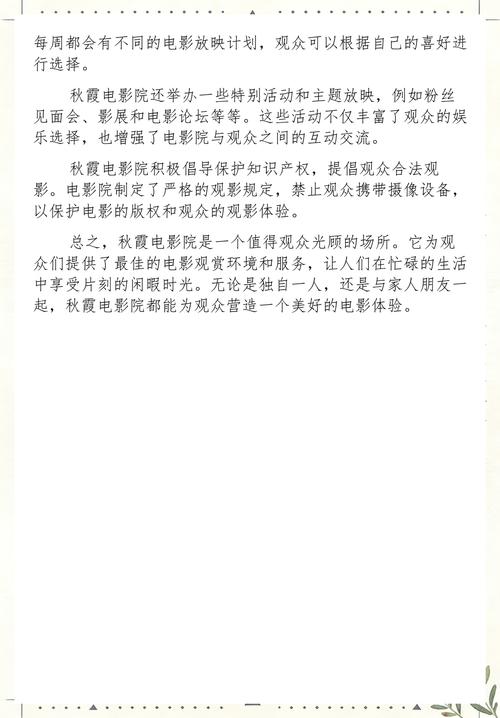 欧美艳星裸体图的相关介绍