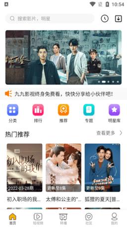 高潮巨乳在线的相关介绍