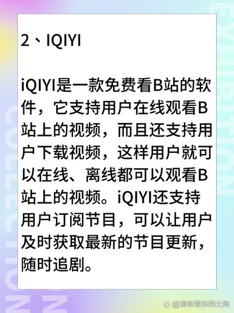 成年女人免费播放影院的相关介绍