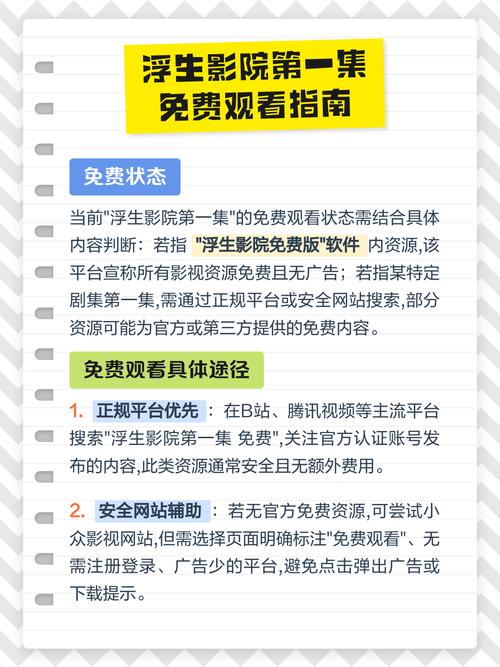 日女人逼免费看的相关介绍
