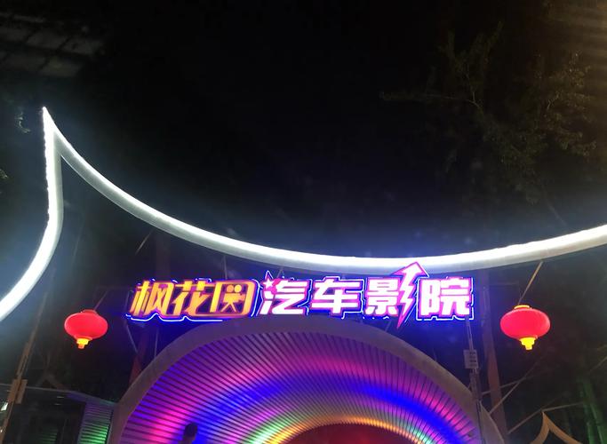 色ss电影院图片的相关介绍