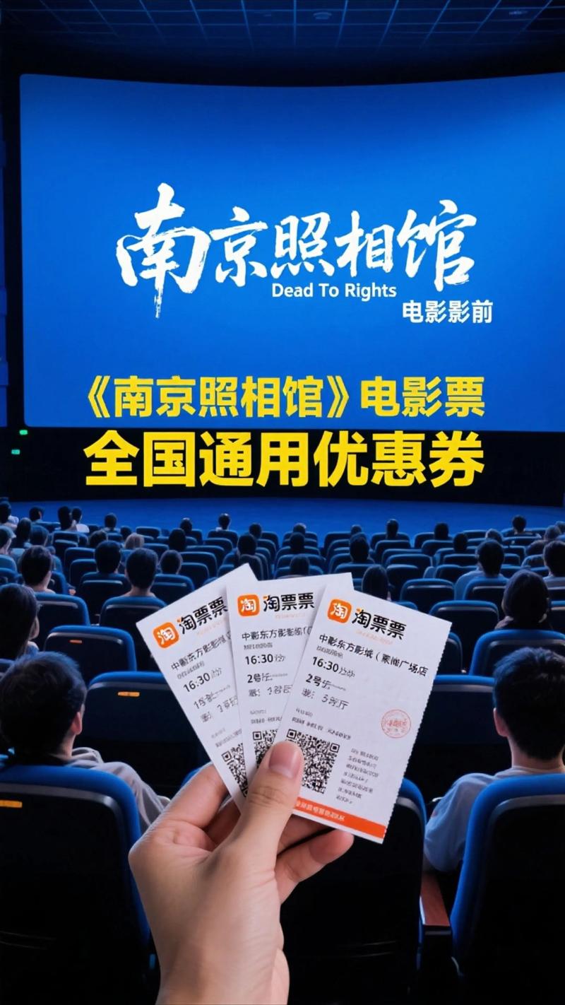 久久激情免费看片的相关介绍