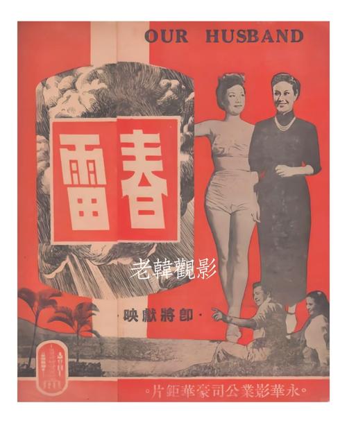 黑丝av电影网的相关介绍