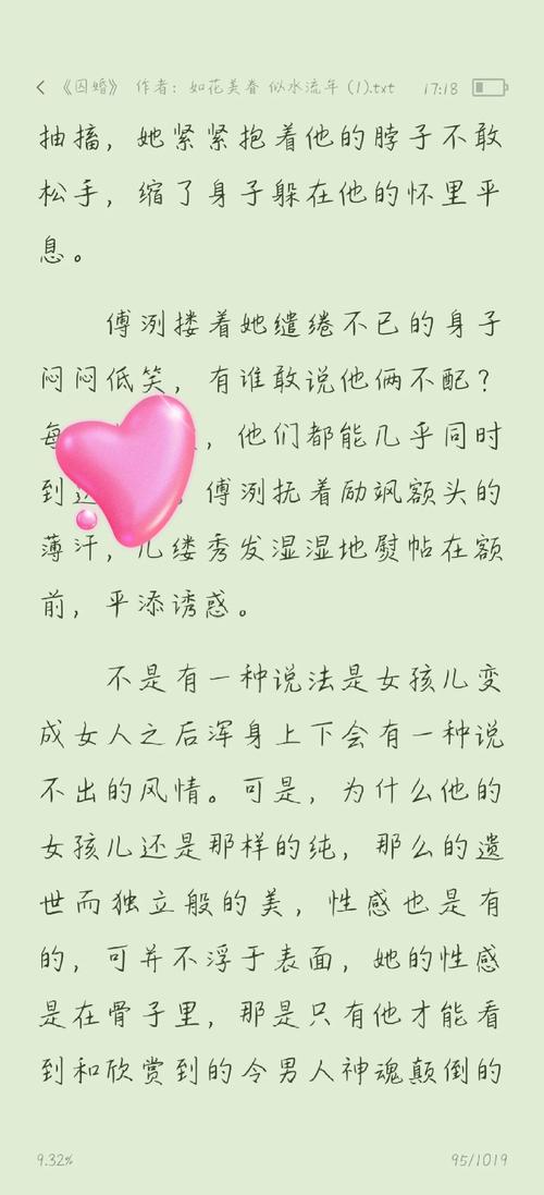 老湿机影院免费观看的相关介绍
