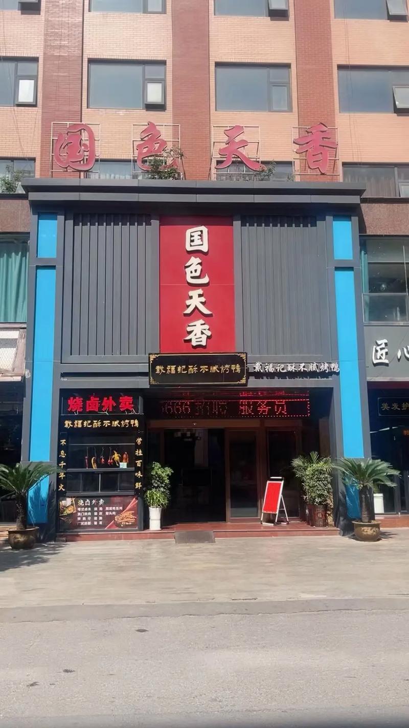 九洲影院的相关介绍
